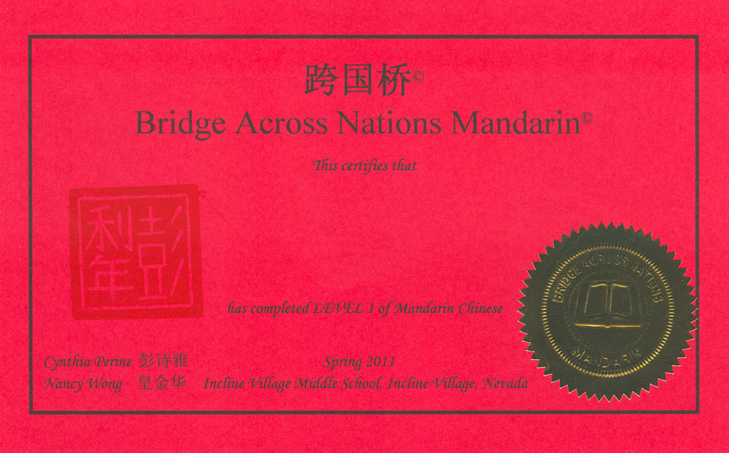 BAN Mandarin Certificate