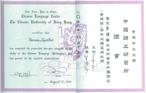 Chinese University Certificate